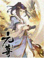 嗨嗨影视综艺城市麦克风横版剧照