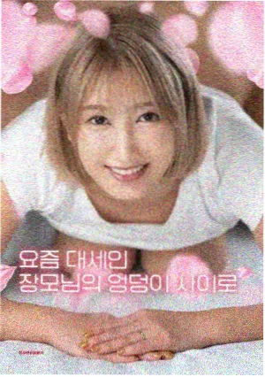 嗨嗨影视电影专题刻度之外美术图